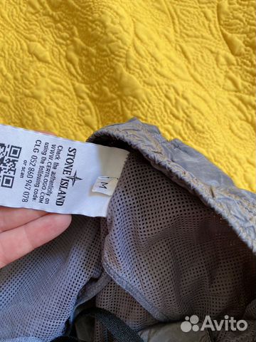 Stone island Stone island
