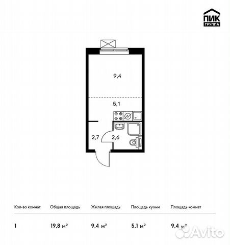 Студия, 19.8 м², 24/25 эт.