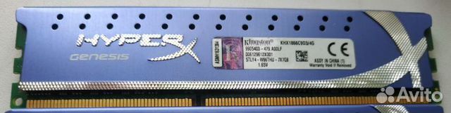 Оперативная память Kingston DDR3 4Gb 1866MHz