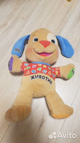 Ученый щенок Fisher price Ученый щенок Fisher price