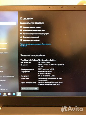 Ноутбук Lenovo ThinkPad X1 Carbon gen 5 Ноутбук Lenovo ThinkPad X1 Carbon gen 5