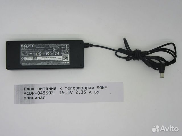 Блок питания к телевизорам sony acdp-045S02 19.5V