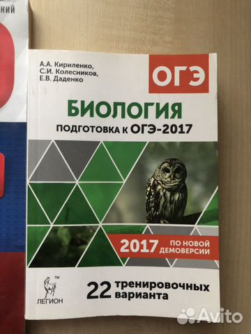 Тренировочные варианты огэ