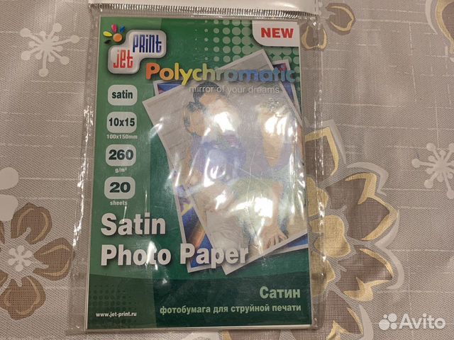 Фотобумага для печати Фотобумага для печати