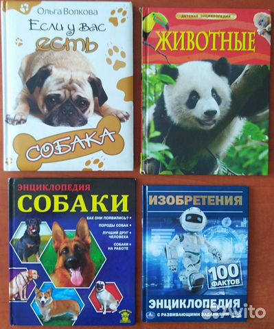 Книги для детей