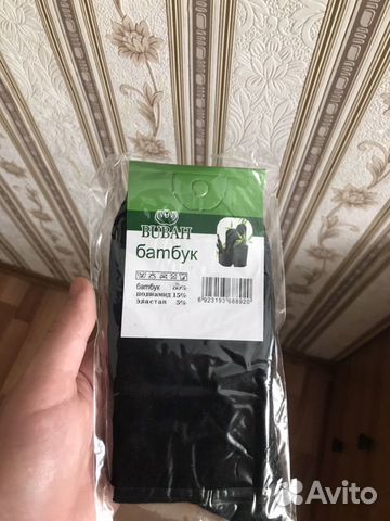 Носки новые от кампании Bubah