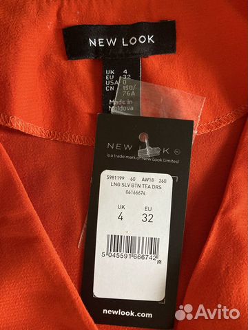 Красное платье New Look размер XS Красное платье New Look размер XS