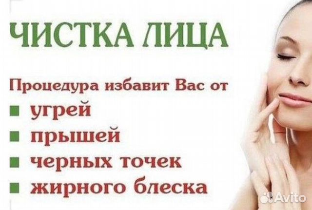 Косметолог-эстетист Косметолог-эстетист