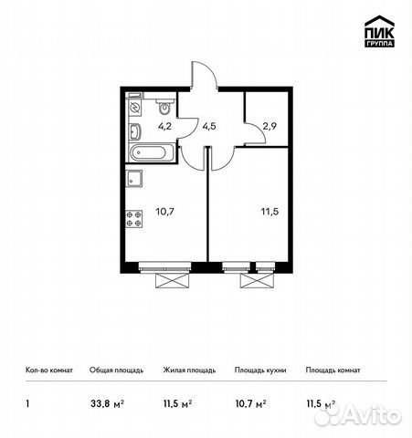 1-к квартира, 33.8 м², 10/15 эт.