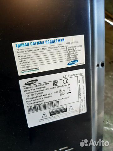 Самсунг ue37d5000pw lg32lc52 самсунг ue55mu6300