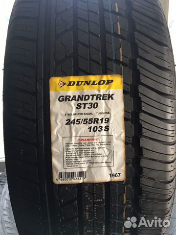 Летние шины новые R19 245 55 Dunlop