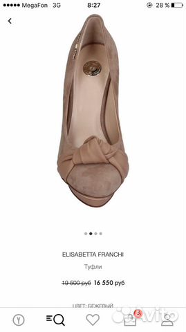 Туфли Elisabetta Franchi Туфли Elisabetta Franchi
