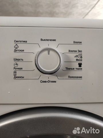 Стиральная машина Beko 5 кг Стиральная машина Beko 5 кг