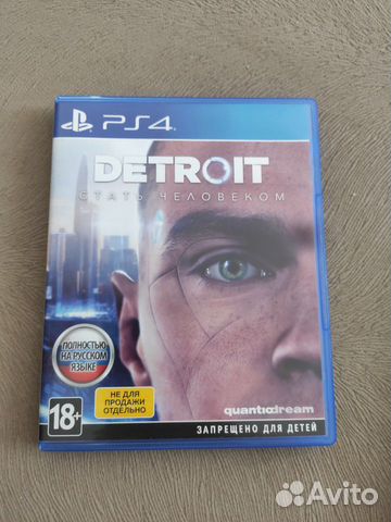 Detroit Detroit