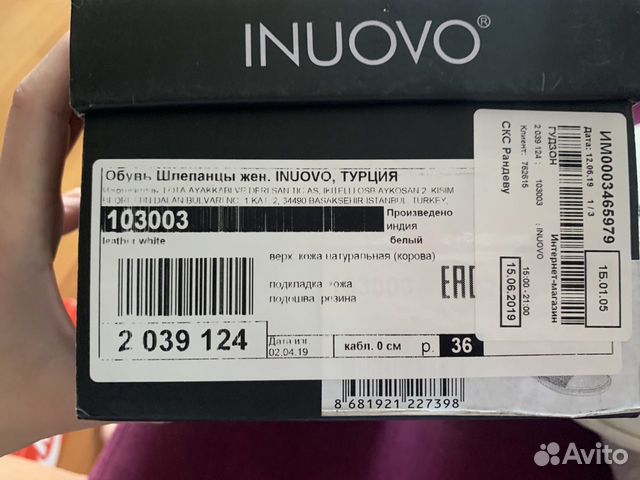 Шлепанцы inuovo Шлепанцы inuovo