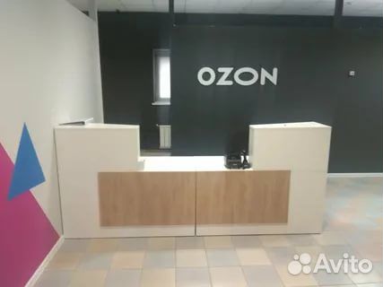 Ozon - Специалист пункта выдачи заказов Ozon - Специалист пункта выдачи заказов