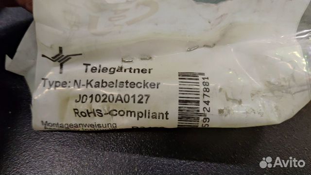 Кабельная сборка N-тип разъёмы + 3/8