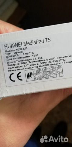 Huawei MediaPad T5 10