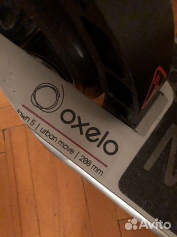 Самокат oxelo town 5 Самокат oxelo town 5