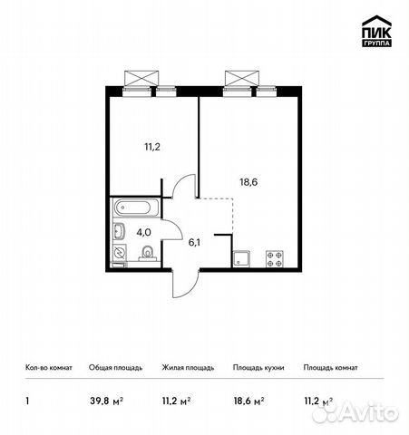 1-к квартира, 39.8 м², 8/9 эт. 1-к квартира, 39.8 м², 8/9 эт.