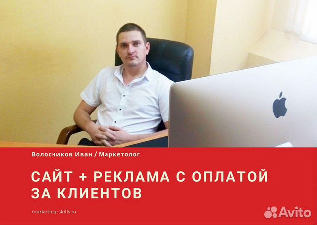 Яндекс Директ с оплатой за результат