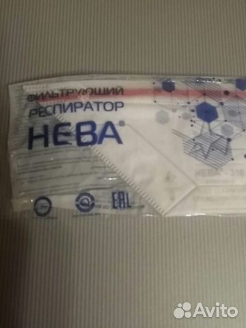 Маска Респиратор Нева 310 ffp3 ффп3