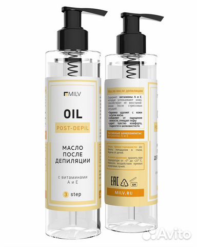 Масло после депиляции milv