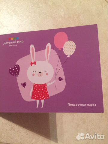 Магазин Дети Москва Карта Магазин Дети Москва Карта