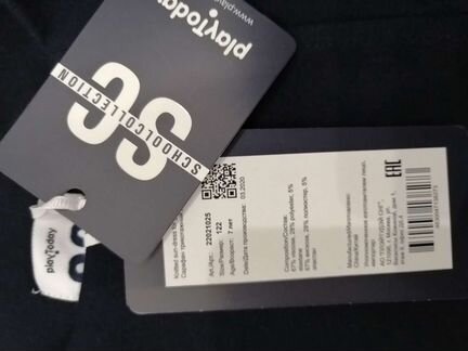 Сарафан для девочки PlayToday