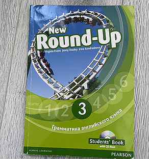Round starter pdf. Книга Round up 3. Round up 3 русская версия. Round up 2.