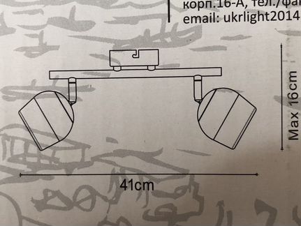Светильник arte lamp