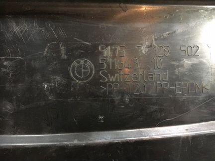 Защита двигателя Bmw 1-Series E87