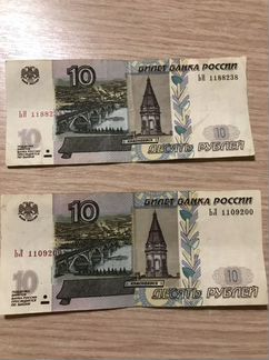 Купюры