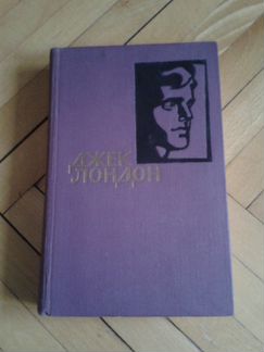 Джек Лондон