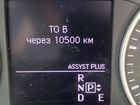 Mercedes-Benz B-класс 1.6 AMT, 2014, 86 000 км объявление продам