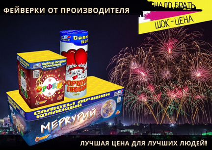 Комбо Зажигалка