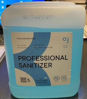 Санитейзер профессиональный