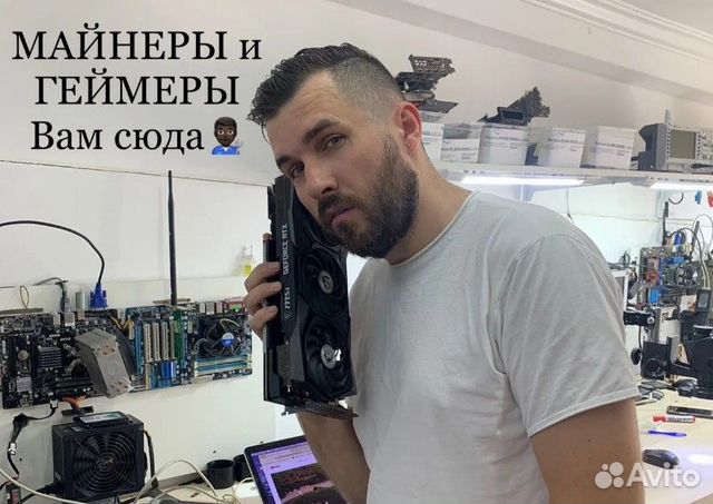 Ремонт видеокарт Пайка bga, Материнских и Хеш плат