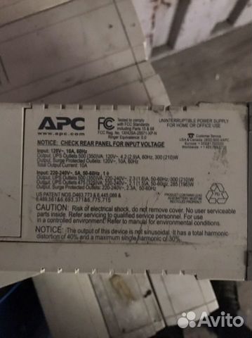 Ибп бесперебойник