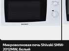 Микроволновая печь SMW 2012MW объявление продам