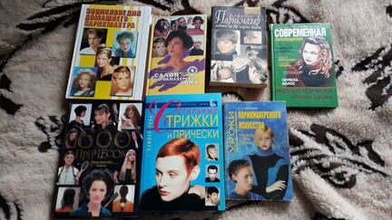 Книги для парикмахеров