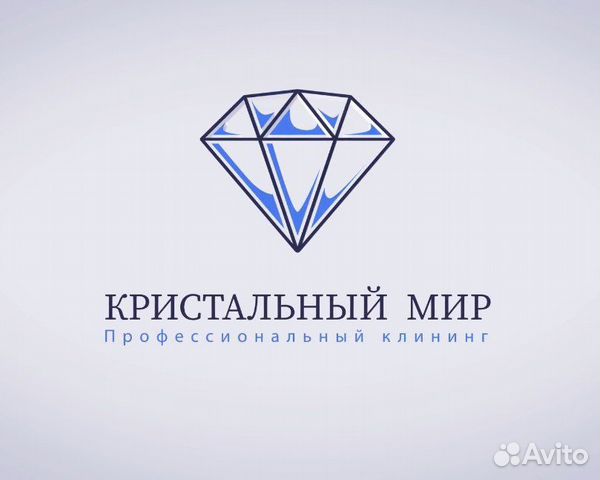 Клининг, уборка всех типов помещений