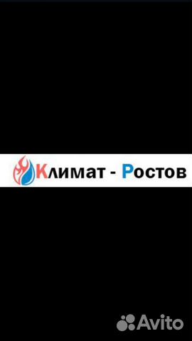 Сплит-системы