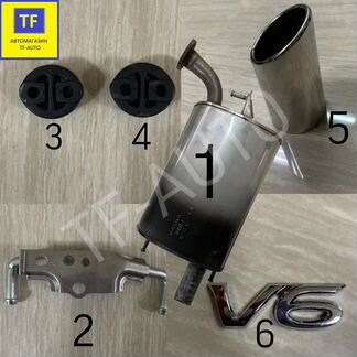 Комплект лев. глушителя (выхлоп) Камри V50 V55 V70