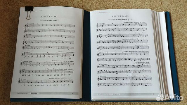 Калмыков, Фридкин (распечатка) - Одноголосие, Ч1