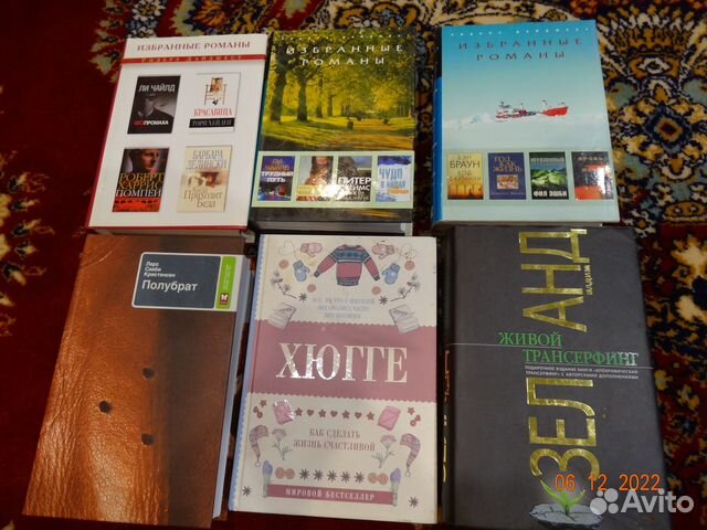 Книги из личной библиотеки