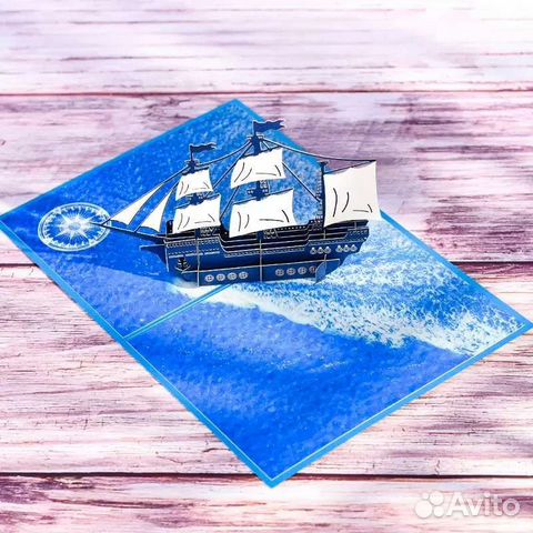 Корабль парусник открытка выпускной Алые паруса