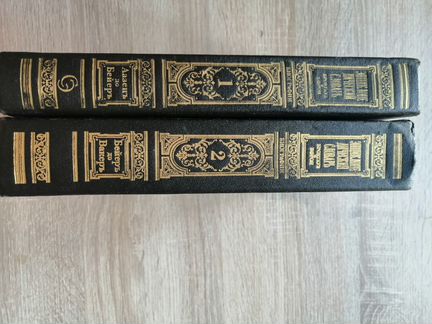 Энциклопедический словарь Брокгауз и Ефрон 91-92 г