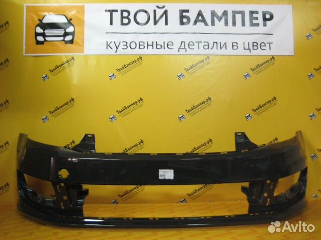 Урывского 14 твой бампер