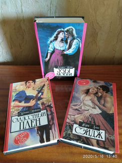 Книги серии